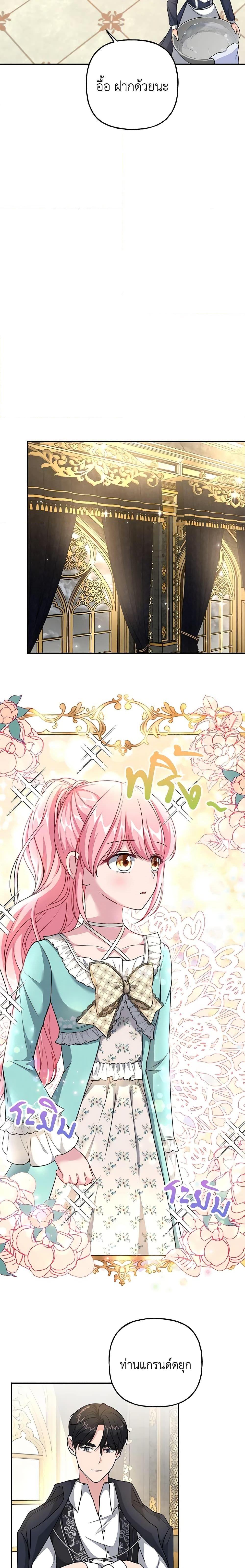 Manga-lc-com อ่านมังงะ อ่านการ์ตูน ออนไลน์ ฟรี The Villain’s Young Backer ตอนที่ 1 2 3 4 5 6 7 8 9 10 11 12 13 14 ฟรี ไม่มีโฆษณา Manga-lc - อ่าน มังงะ อ่าน การ์ตูน ออนไลน์ อ่านมังงะ ฟรี