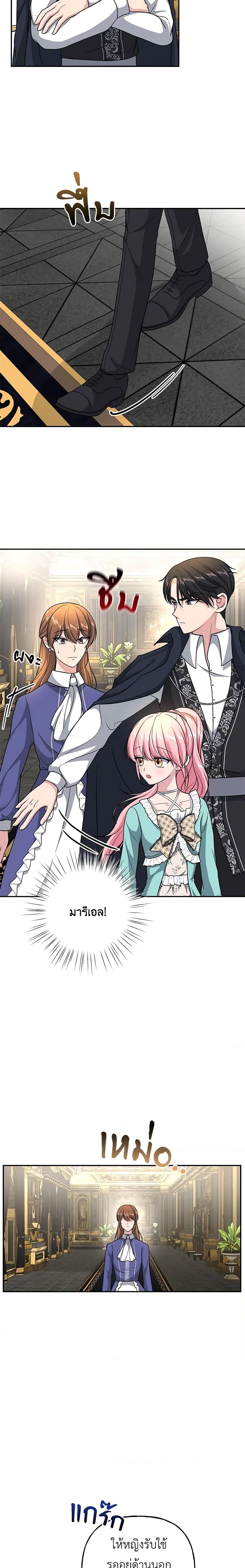 Manga-lc-com อ่านมังงะ อ่านการ์ตูน ออนไลน์ ฟรี The Villain’s Young Backer ตอนที่ 1 2 3 4 5 6 7 8 9 10 11 12 13 14 ฟรี ไม่มีโฆษณา Manga-lc - อ่าน มังงะ อ่าน การ์ตูน ออนไลน์ อ่านมังงะ ฟรี