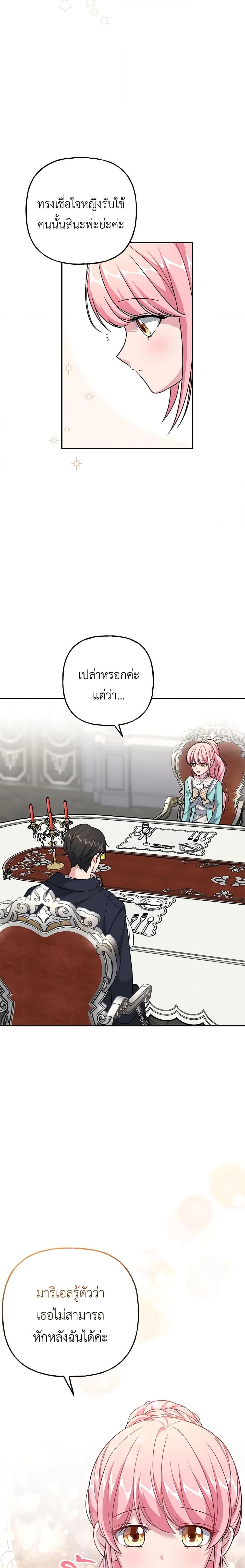 Manga-lc-com อ่านมังงะ อ่านการ์ตูน ออนไลน์ ฟรี The Villain’s Young Backer ตอนที่ 1 2 3 4 5 6 7 8 9 10 11 12 13 14 ฟรี ไม่มีโฆษณา Manga-lc - อ่าน มังงะ อ่าน การ์ตูน ออนไลน์ อ่านมังงะ ฟรี