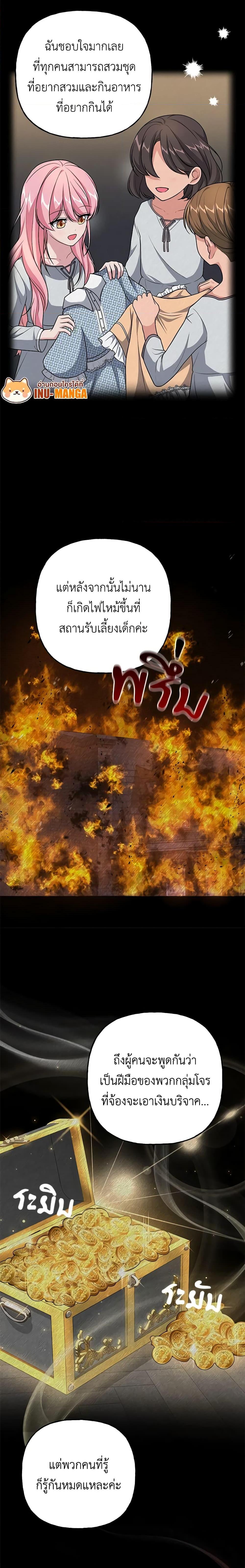 Manga-lc-com อ่านมังงะ อ่านการ์ตูน ออนไลน์ ฟรี The Villain’s Young Backer ตอนที่ 1 2 3 4 5 6 7 8 9 10 11 12 13 14 ฟรี ไม่มีโฆษณา Manga-lc - อ่าน มังงะ อ่าน การ์ตูน ออนไลน์ อ่านมังงะ ฟรี