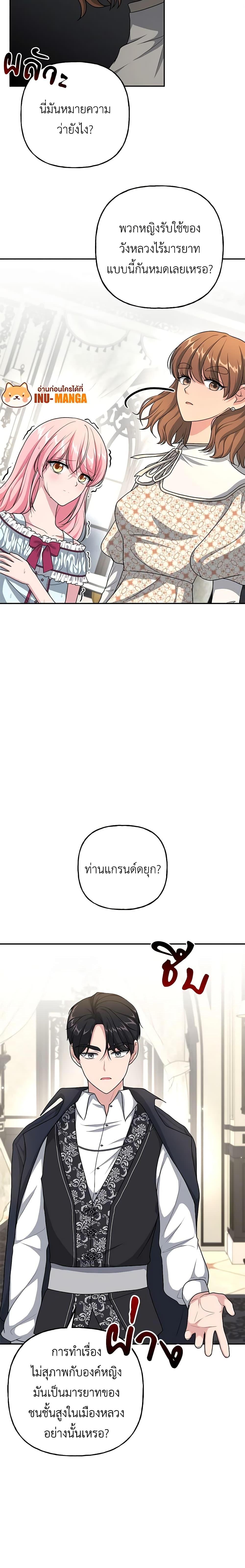 Manga-lc-com อ่านมังงะ อ่านการ์ตูน ออนไลน์ ฟรี The Villain’s Young Backer ตอนที่ 1 2 3 4 5 6 7 8 9 10 11 12 13 14 ฟรี ไม่มีโฆษณา Manga-lc - อ่าน มังงะ อ่าน การ์ตูน ออนไลน์ อ่านมังงะ ฟรี