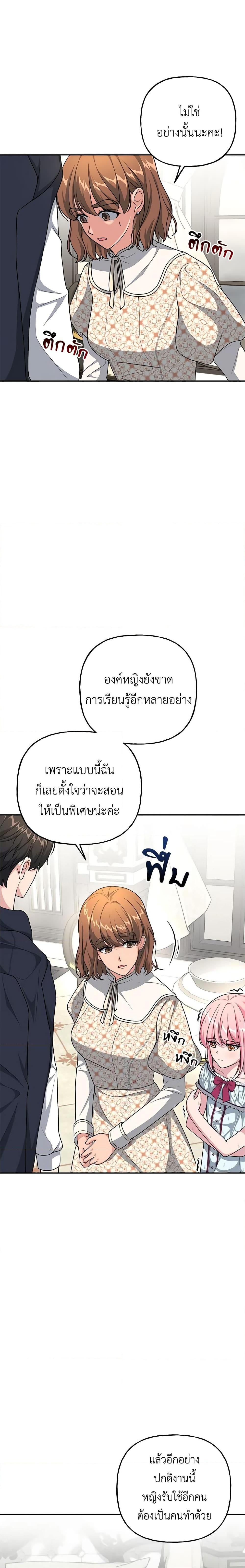Manga-lc-com อ่านมังงะ อ่านการ์ตูน ออนไลน์ ฟรี The Villain’s Young Backer ตอนที่ 1 2 3 4 5 6 7 8 9 10 11 12 13 14 ฟรี ไม่มีโฆษณา Manga-lc - อ่าน มังงะ อ่าน การ์ตูน ออนไลน์ อ่านมังงะ ฟรี