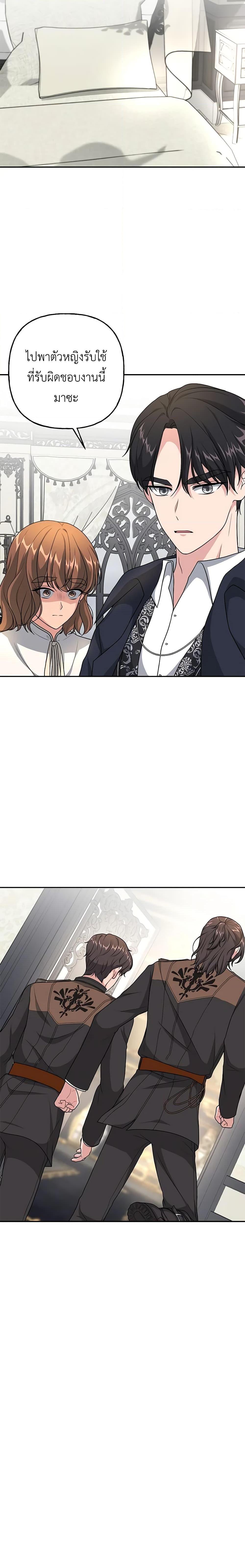 Manga-lc-com อ่านมังงะ อ่านการ์ตูน ออนไลน์ ฟรี The Villain’s Young Backer ตอนที่ 1 2 3 4 5 6 7 8 9 10 11 12 13 14 ฟรี ไม่มีโฆษณา Manga-lc - อ่าน มังงะ อ่าน การ์ตูน ออนไลน์ อ่านมังงะ ฟรี