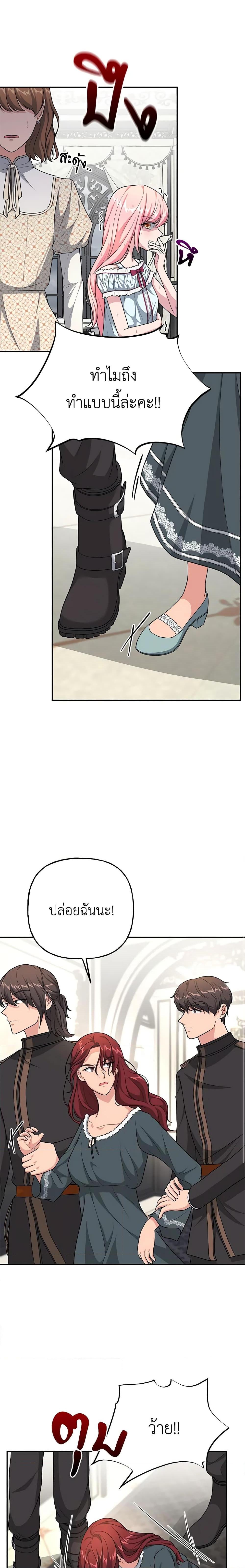 Manga-lc-com อ่านมังงะ อ่านการ์ตูน ออนไลน์ ฟรี The Villain’s Young Backer ตอนที่ 1 2 3 4 5 6 7 8 9 10 11 12 13 14 ฟรี ไม่มีโฆษณา Manga-lc - อ่าน มังงะ อ่าน การ์ตูน ออนไลน์ อ่านมังงะ ฟรี