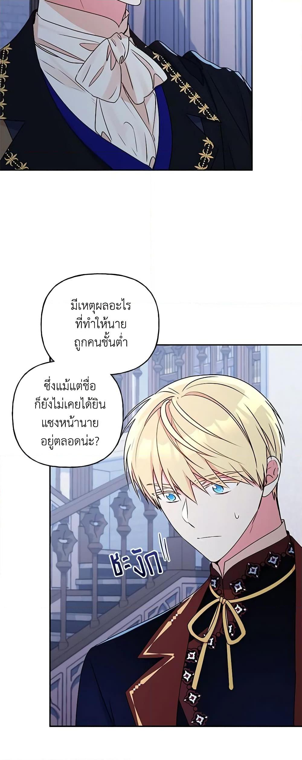 Manga-lc-com อ่านมังงะ อ่านการ์ตูน ออนไลน์ ฟรี Elena Evoy Observation Diary ตอนที่ 1 2 3 4 5 6 7 8 9 10 11 12 13 14 ฟรี ไม่มีโฆษณา Manga-lc - อ่าน มังงะ อ่าน การ์ตูน ออนไลน์ อ่านมังงะ ฟรี