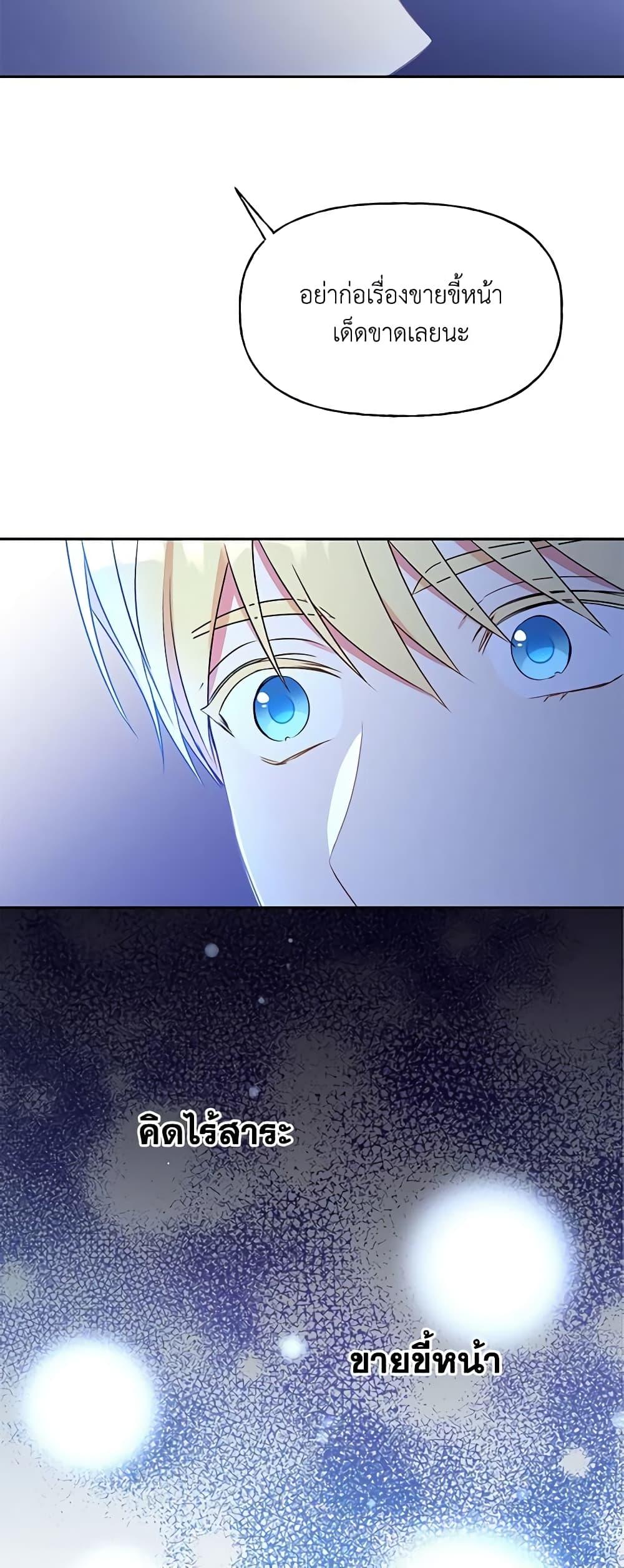 Manga-lc-com อ่านมังงะ อ่านการ์ตูน ออนไลน์ ฟรี Elena Evoy Observation Diary ตอนที่ 1 2 3 4 5 6 7 8 9 10 11 12 13 14 ฟรี ไม่มีโฆษณา Manga-lc - อ่าน มังงะ อ่าน การ์ตูน ออนไลน์ อ่านมังงะ ฟรี