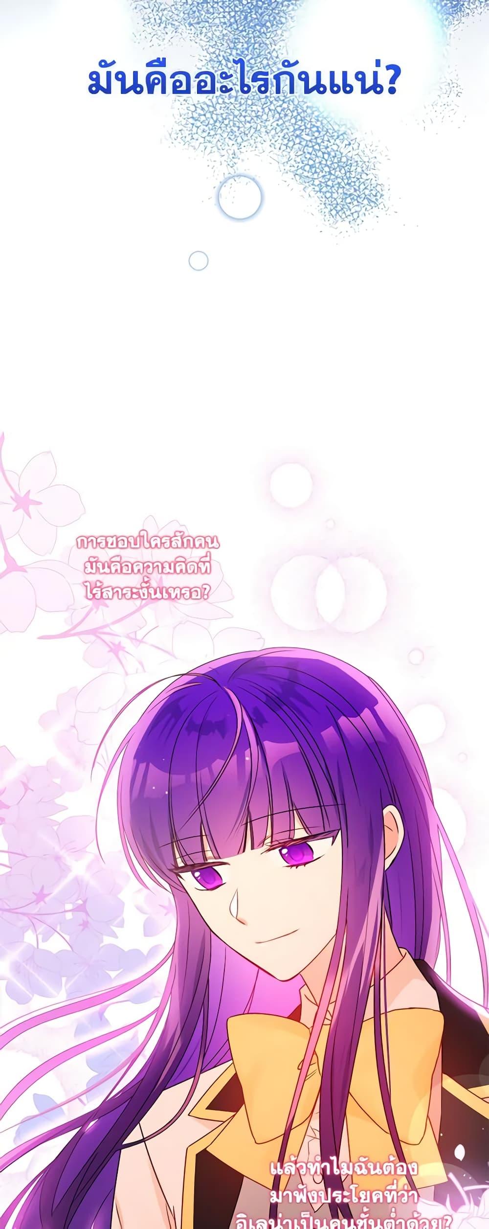Manga-lc-com อ่านมังงะ อ่านการ์ตูน ออนไลน์ ฟรี Elena Evoy Observation Diary ตอนที่ 1 2 3 4 5 6 7 8 9 10 11 12 13 14 ฟรี ไม่มีโฆษณา Manga-lc - อ่าน มังงะ อ่าน การ์ตูน ออนไลน์ อ่านมังงะ ฟรี