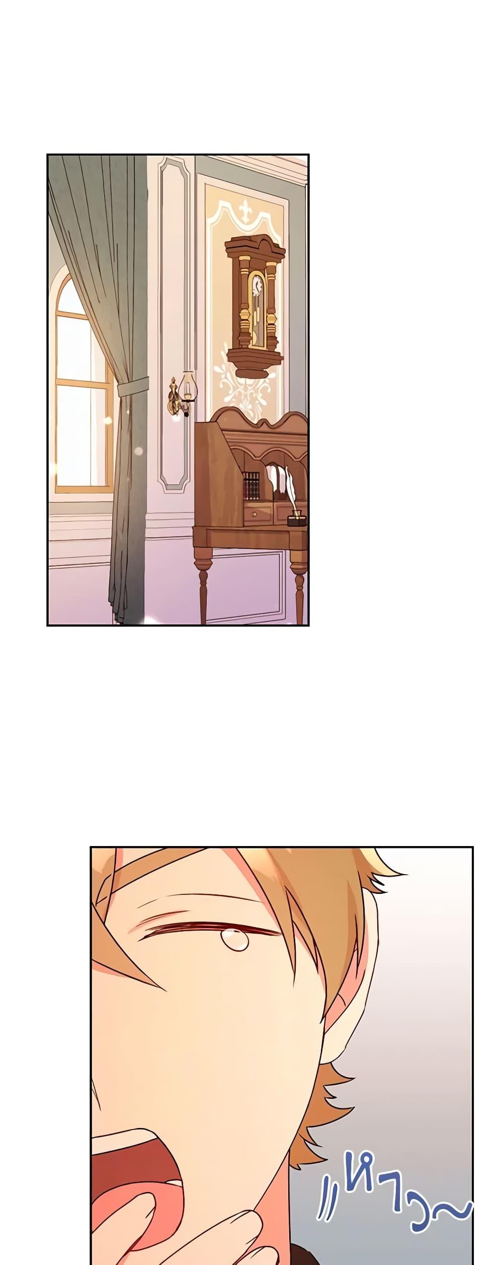 Manga-lc-com อ่านมังงะ อ่านการ์ตูน ออนไลน์ ฟรี Elena Evoy Observation Diary ตอนที่ 1 2 3 4 5 6 7 8 9 10 11 12 13 14 ฟรี ไม่มีโฆษณา Manga-lc - อ่าน มังงะ อ่าน การ์ตูน ออนไลน์ อ่านมังงะ ฟรี