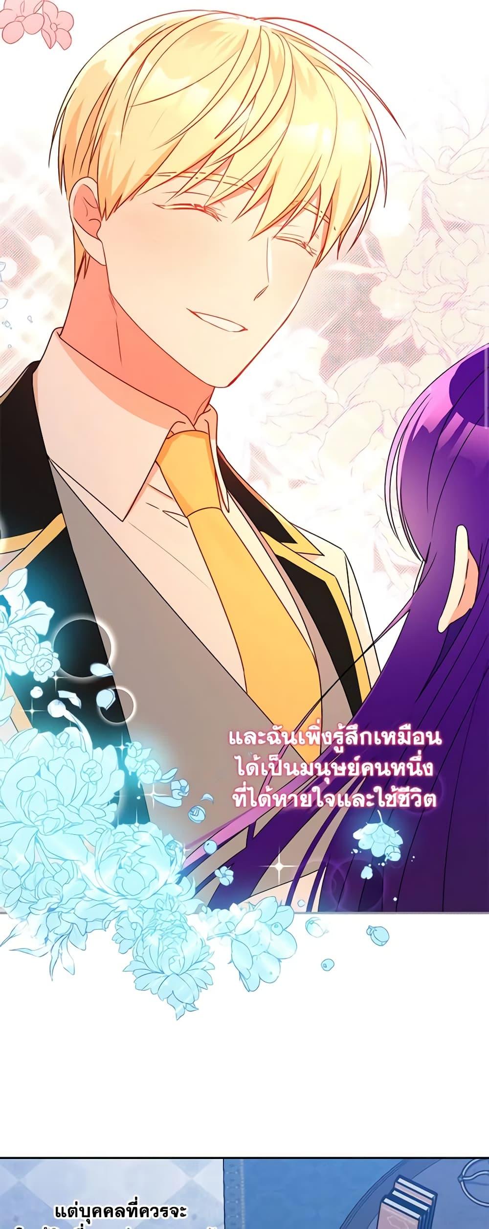 Manga-lc-com อ่านมังงะ อ่านการ์ตูน ออนไลน์ ฟรี Elena Evoy Observation Diary ตอนที่ 1 2 3 4 5 6 7 8 9 10 11 12 13 14 ฟรี ไม่มีโฆษณา Manga-lc - อ่าน มังงะ อ่าน การ์ตูน ออนไลน์ อ่านมังงะ ฟรี