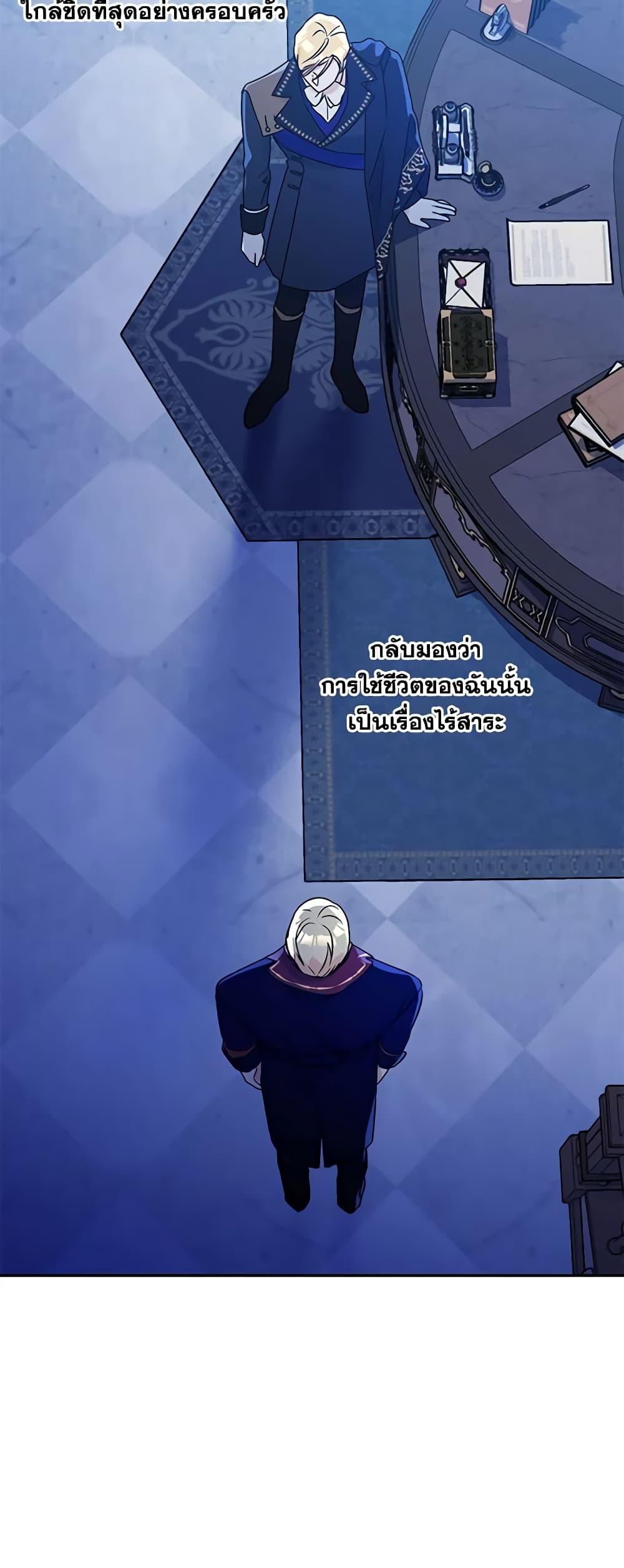 Manga-lc-com อ่านมังงะ อ่านการ์ตูน ออนไลน์ ฟรี Elena Evoy Observation Diary ตอนที่ 1 2 3 4 5 6 7 8 9 10 11 12 13 14 ฟรี ไม่มีโฆษณา Manga-lc - อ่าน มังงะ อ่าน การ์ตูน ออนไลน์ อ่านมังงะ ฟรี