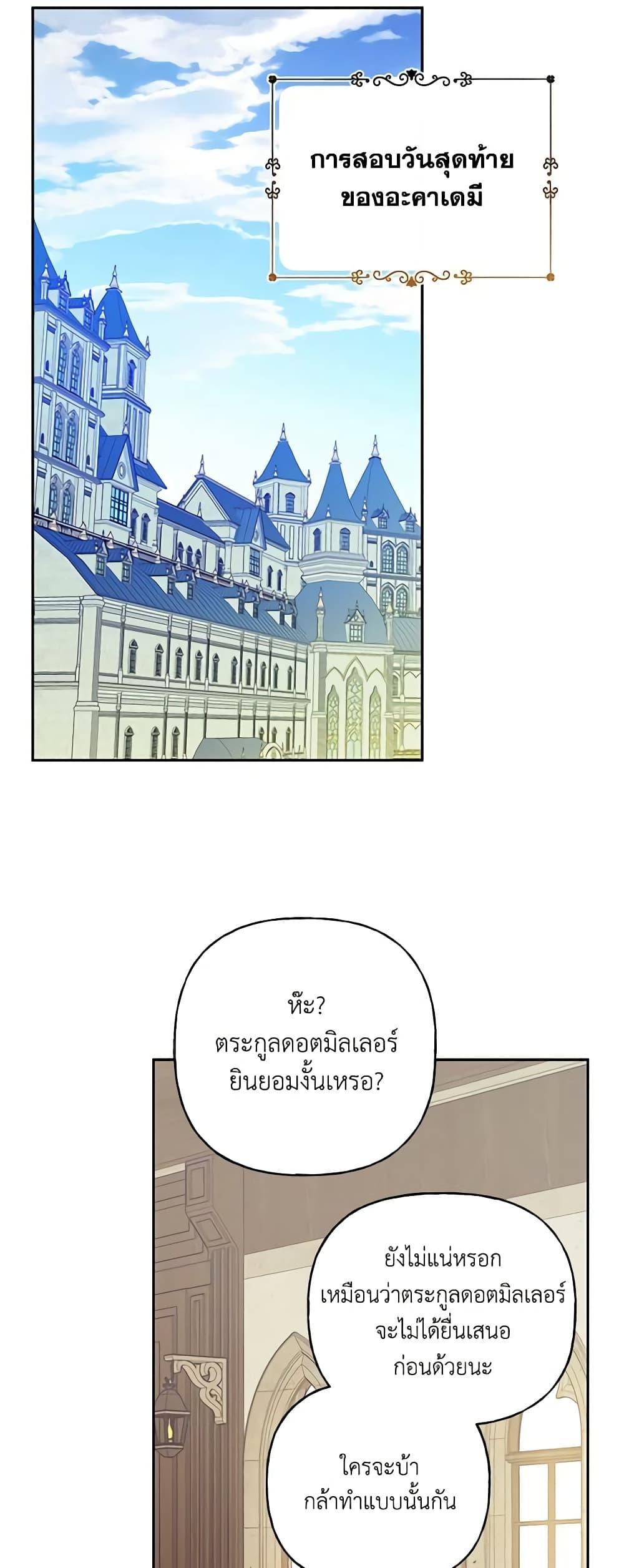 Manga-lc-com อ่านมังงะ อ่านการ์ตูน ออนไลน์ ฟรี Elena Evoy Observation Diary ตอนที่ 1 2 3 4 5 6 7 8 9 10 11 12 13 14 ฟรี ไม่มีโฆษณา Manga-lc - อ่าน มังงะ อ่าน การ์ตูน ออนไลน์ อ่านมังงะ ฟรี
