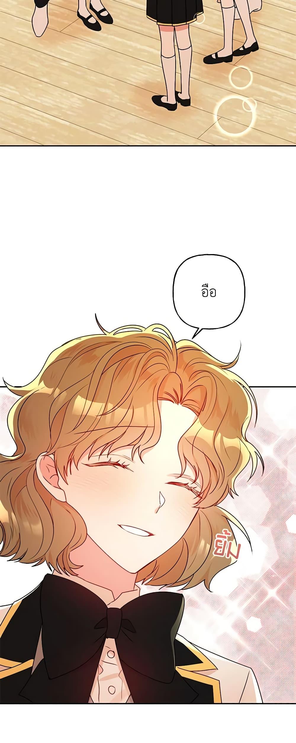 Manga-lc-com อ่านมังงะ อ่านการ์ตูน ออนไลน์ ฟรี Elena Evoy Observation Diary ตอนที่ 1 2 3 4 5 6 7 8 9 10 11 12 13 14 ฟรี ไม่มีโฆษณา Manga-lc - อ่าน มังงะ อ่าน การ์ตูน ออนไลน์ อ่านมังงะ ฟรี