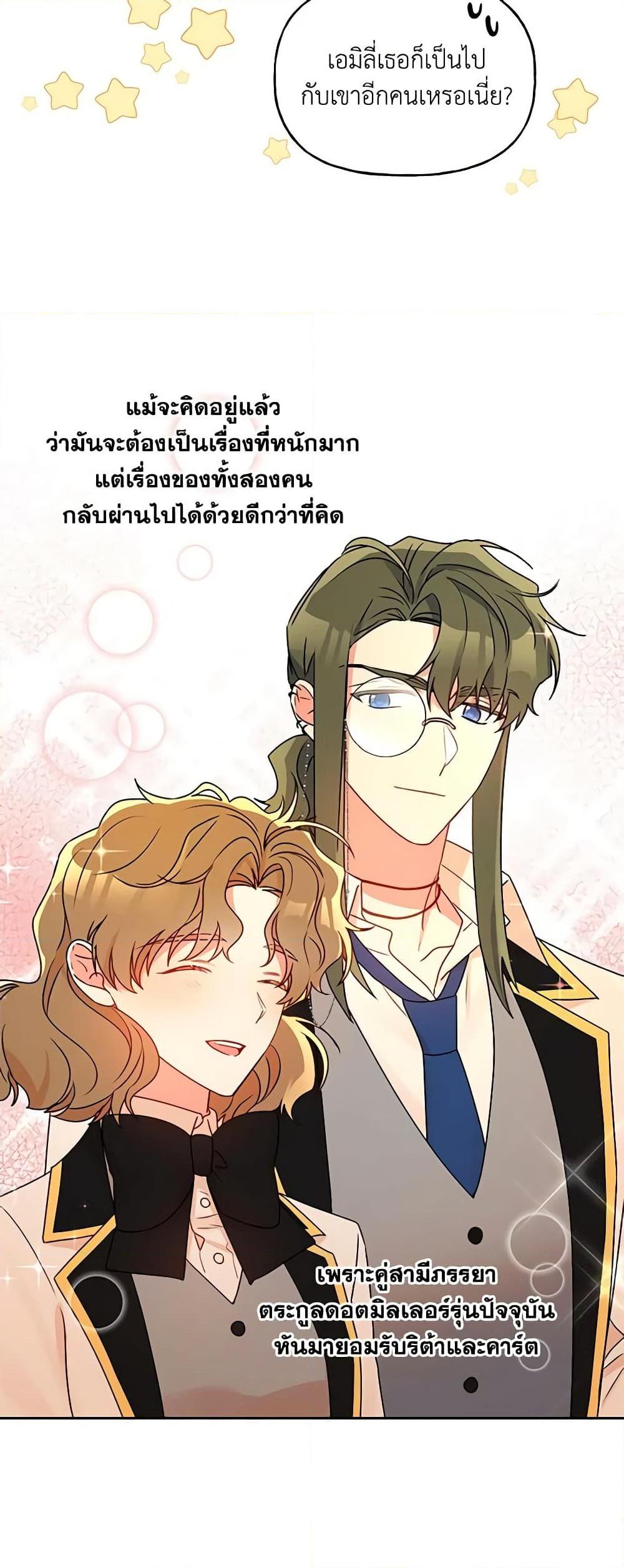 Manga-lc-com อ่านมังงะ อ่านการ์ตูน ออนไลน์ ฟรี Elena Evoy Observation Diary ตอนที่ 1 2 3 4 5 6 7 8 9 10 11 12 13 14 ฟรี ไม่มีโฆษณา Manga-lc - อ่าน มังงะ อ่าน การ์ตูน ออนไลน์ อ่านมังงะ ฟรี