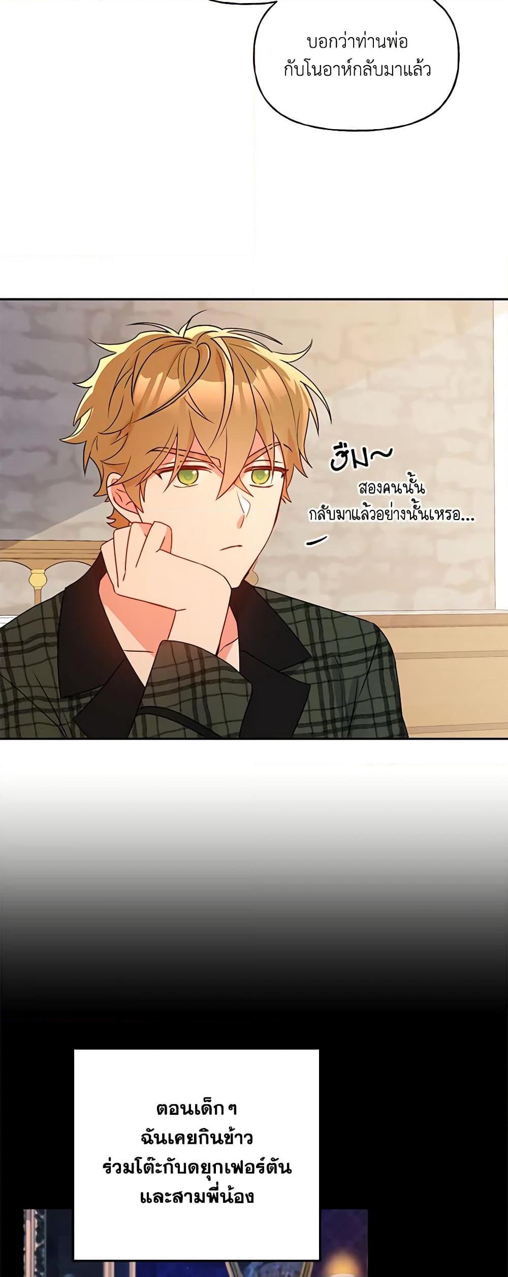 Manga-lc-com อ่านมังงะ อ่านการ์ตูน ออนไลน์ ฟรี Elena Evoy Observation Diary ตอนที่ 1 2 3 4 5 6 7 8 9 10 11 12 13 14 ฟรี ไม่มีโฆษณา Manga-lc - อ่าน มังงะ อ่าน การ์ตูน ออนไลน์ อ่านมังงะ ฟรี