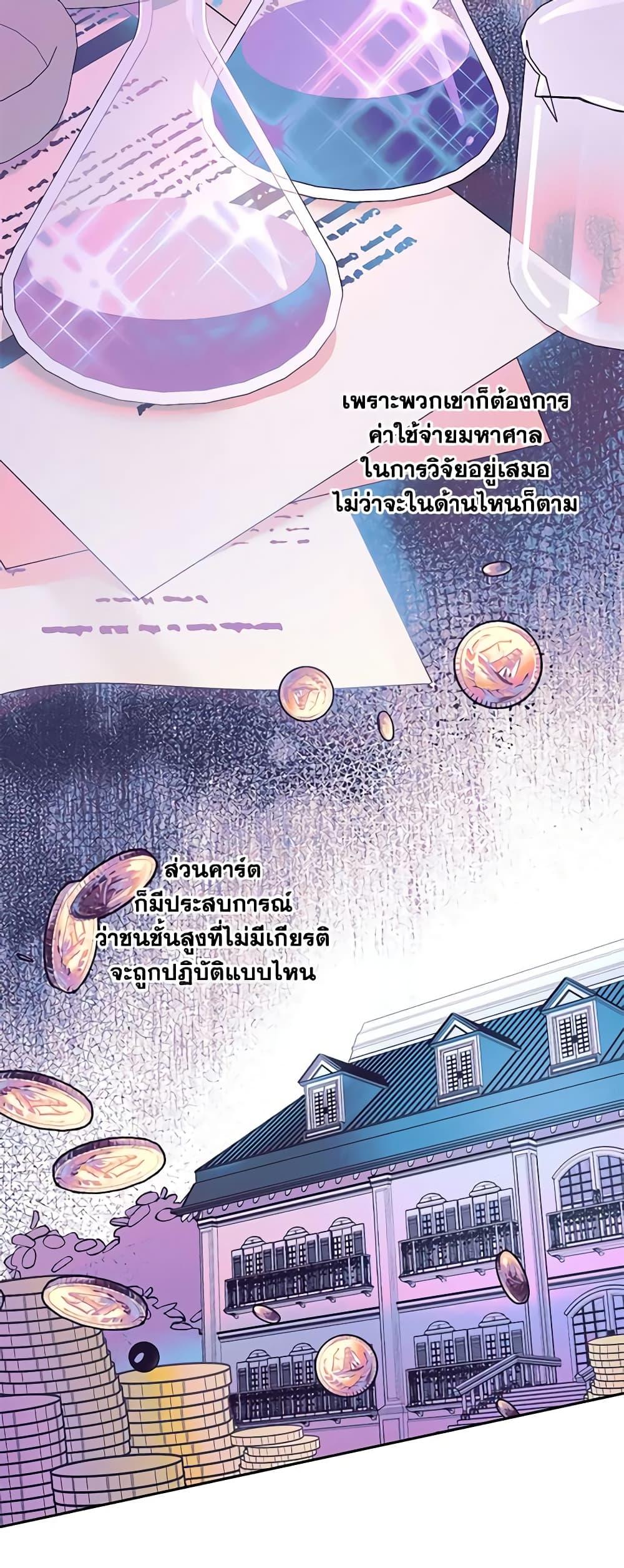 Manga-lc-com อ่านมังงะ อ่านการ์ตูน ออนไลน์ ฟรี Elena Evoy Observation Diary ตอนที่ 1 2 3 4 5 6 7 8 9 10 11 12 13 14 ฟรี ไม่มีโฆษณา Manga-lc - อ่าน มังงะ อ่าน การ์ตูน ออนไลน์ อ่านมังงะ ฟรี