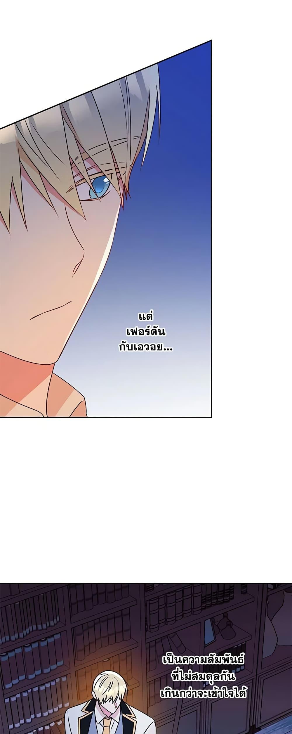 Manga-lc-com อ่านมังงะ อ่านการ์ตูน ออนไลน์ ฟรี Elena Evoy Observation Diary ตอนที่ 1 2 3 4 5 6 7 8 9 10 11 12 13 14 ฟรี ไม่มีโฆษณา Manga-lc - อ่าน มังงะ อ่าน การ์ตูน ออนไลน์ อ่านมังงะ ฟรี