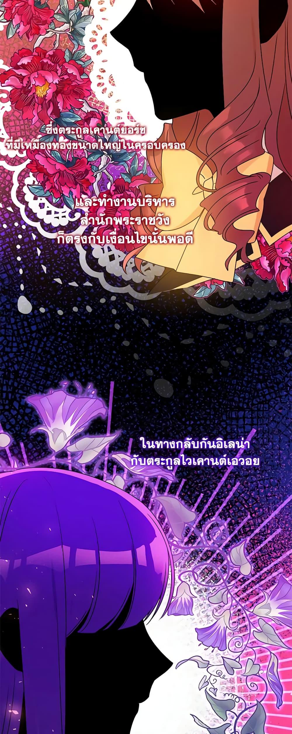 Manga-lc-com อ่านมังงะ อ่านการ์ตูน ออนไลน์ ฟรี Elena Evoy Observation Diary ตอนที่ 1 2 3 4 5 6 7 8 9 10 11 12 13 14 ฟรี ไม่มีโฆษณา Manga-lc - อ่าน มังงะ อ่าน การ์ตูน ออนไลน์ อ่านมังงะ ฟรี