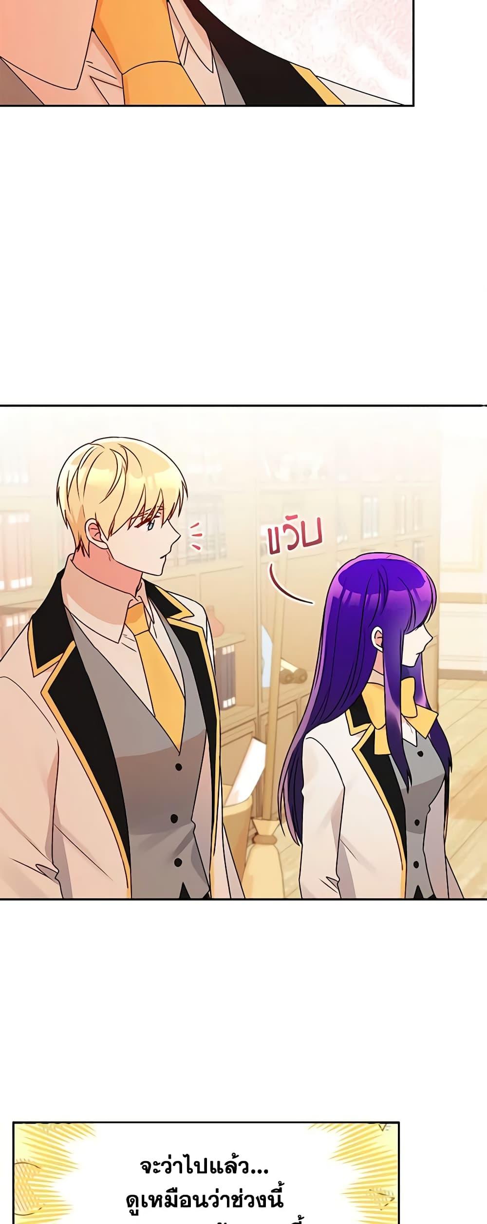 Manga-lc-com อ่านมังงะ อ่านการ์ตูน ออนไลน์ ฟรี Elena Evoy Observation Diary ตอนที่ 1 2 3 4 5 6 7 8 9 10 11 12 13 14 ฟรี ไม่มีโฆษณา Manga-lc - อ่าน มังงะ อ่าน การ์ตูน ออนไลน์ อ่านมังงะ ฟรี