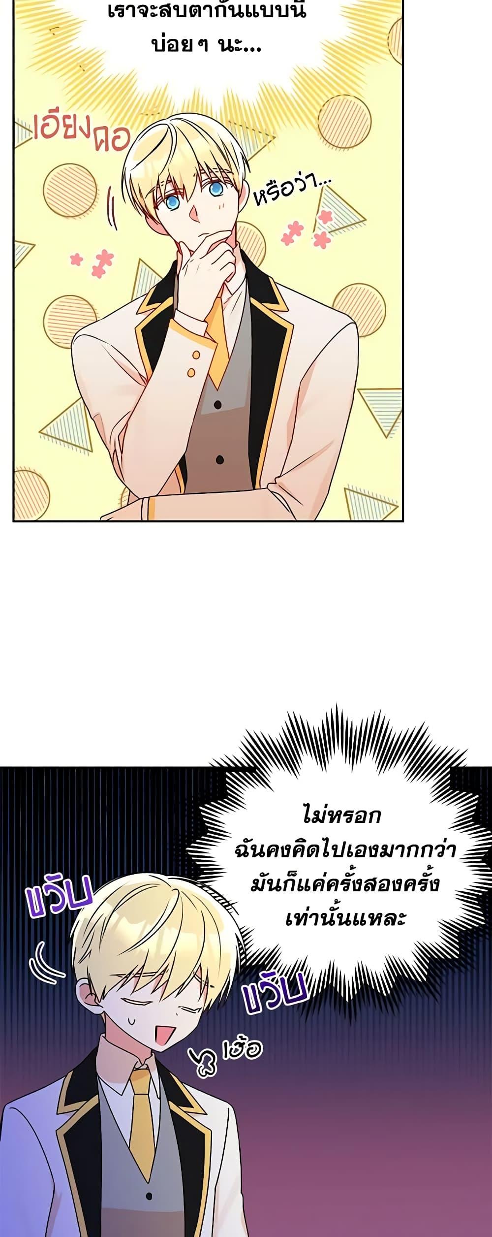 Manga-lc-com อ่านมังงะ อ่านการ์ตูน ออนไลน์ ฟรี Elena Evoy Observation Diary ตอนที่ 1 2 3 4 5 6 7 8 9 10 11 12 13 14 ฟรี ไม่มีโฆษณา Manga-lc - อ่าน มังงะ อ่าน การ์ตูน ออนไลน์ อ่านมังงะ ฟรี