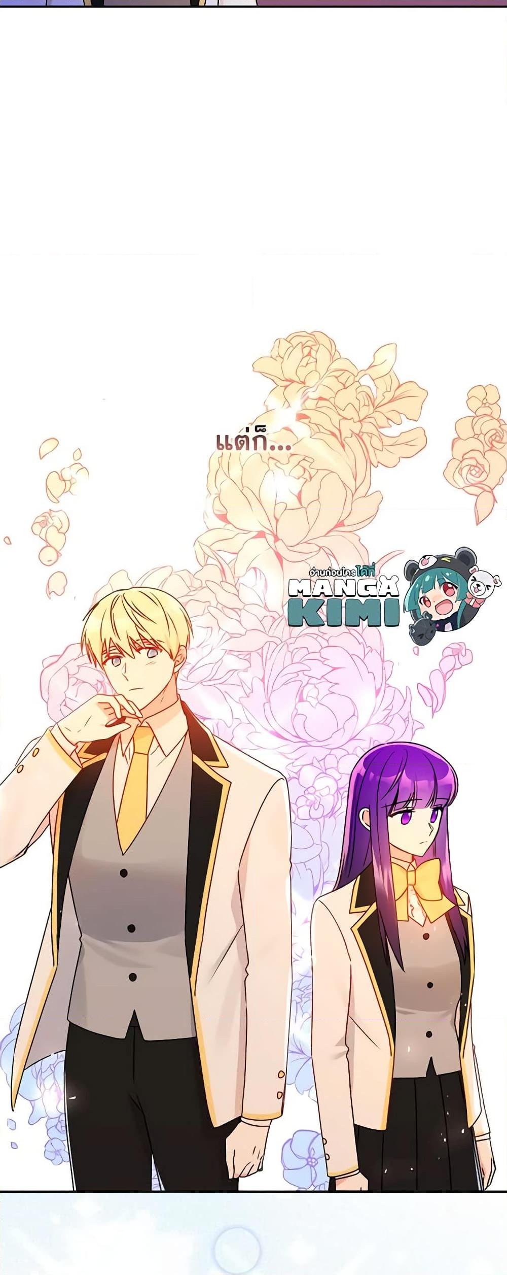 Manga-lc-com อ่านมังงะ อ่านการ์ตูน ออนไลน์ ฟรี Elena Evoy Observation Diary ตอนที่ 1 2 3 4 5 6 7 8 9 10 11 12 13 14 ฟรี ไม่มีโฆษณา Manga-lc - อ่าน มังงะ อ่าน การ์ตูน ออนไลน์ อ่านมังงะ ฟรี