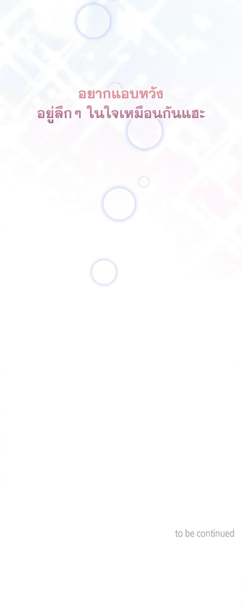 Manga-lc-com อ่านมังงะ อ่านการ์ตูน ออนไลน์ ฟรี Elena Evoy Observation Diary ตอนที่ 1 2 3 4 5 6 7 8 9 10 11 12 13 14 ฟรี ไม่มีโฆษณา Manga-lc - อ่าน มังงะ อ่าน การ์ตูน ออนไลน์ อ่านมังงะ ฟรี
