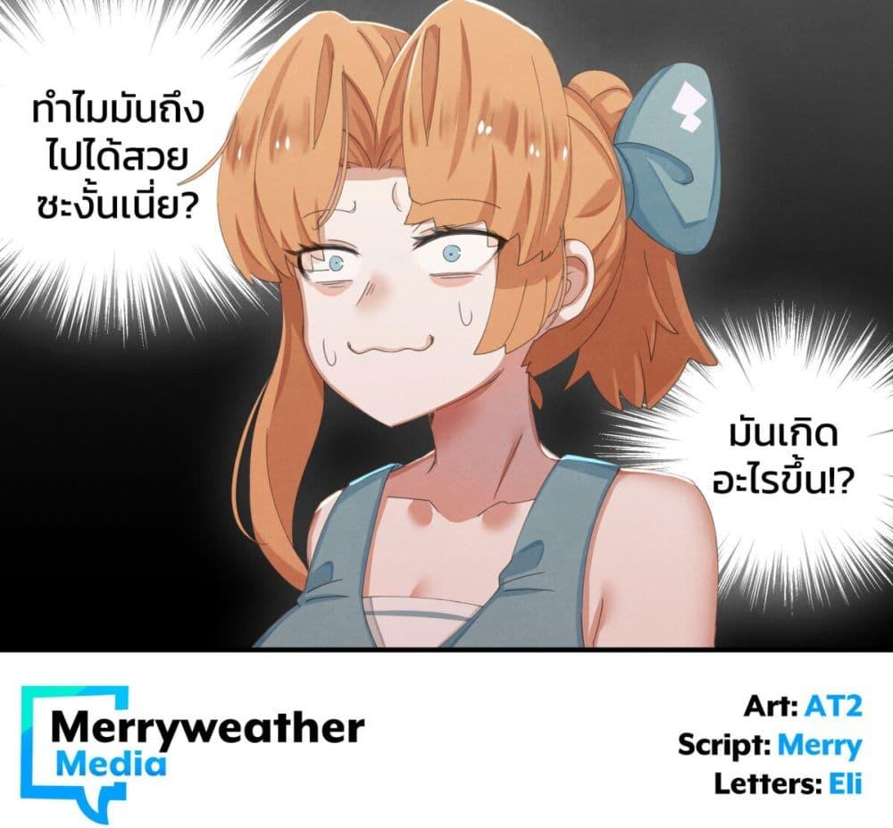 Manga-lc-com อ่านมังงะ อ่านการ์ตูน ออนไลน์ ฟรี Weeb vs Jock ตอนที่ 1 2 3 4 5 6 7 8 9 10 11 12 13 14 ฟรี ไม่มีโฆษณา Manga-lc - อ่าน มังงะ อ่าน การ์ตูน ออนไลน์ อ่านมังงะ ฟรี