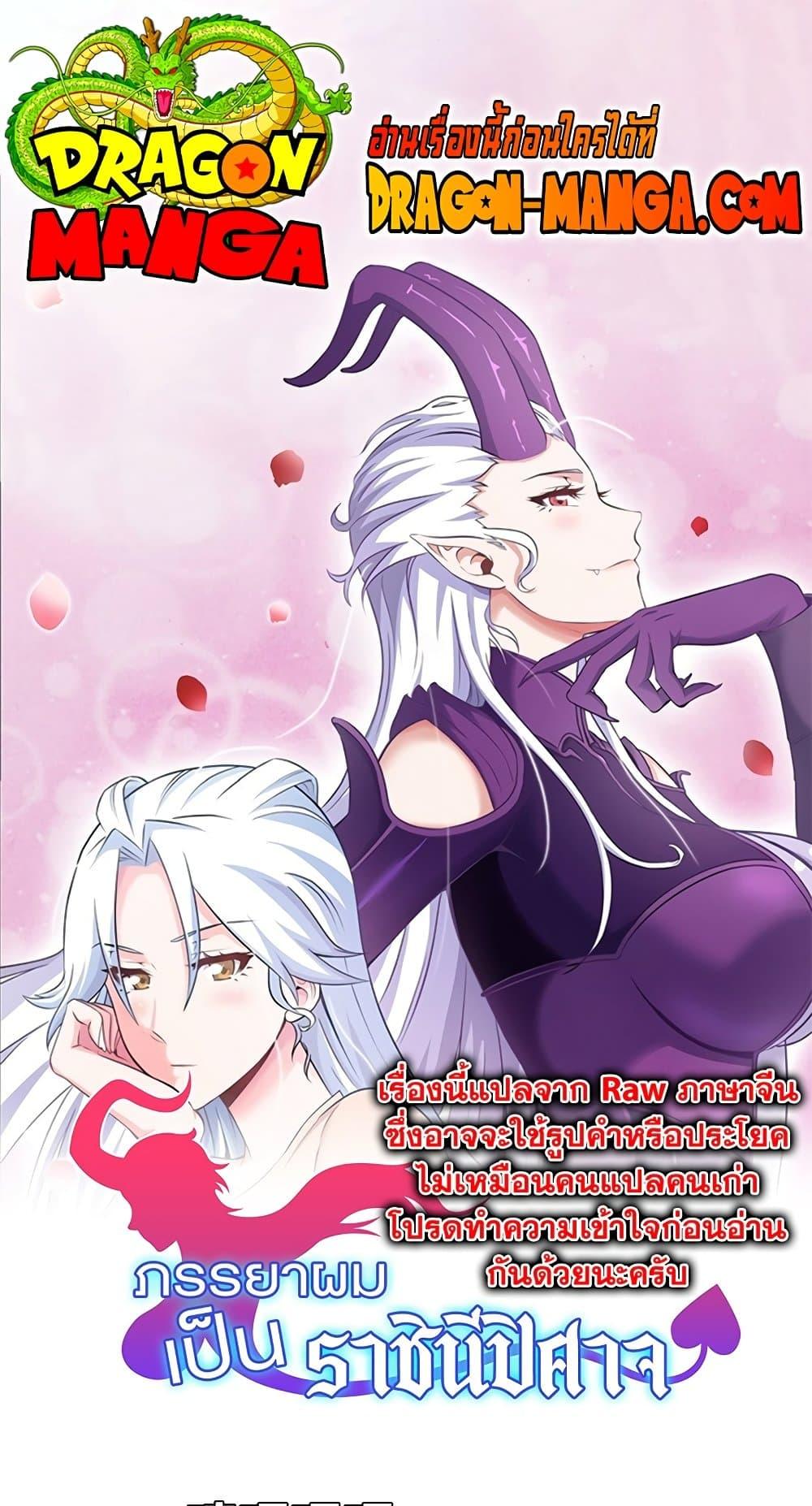 Manga-lc-com อ่านมังงะ อ่านการ์ตูน ออนไลน์ ฟรี My Wife is a Demon Queen ตอนที่ 1 2 3 4 5 6 7 8 9 10 11 12 13 14 ฟรี ไม่มีโฆษณา Manga-lc - อ่าน มังงะ อ่าน การ์ตูน ออนไลน์ อ่านมังงะ ฟรี