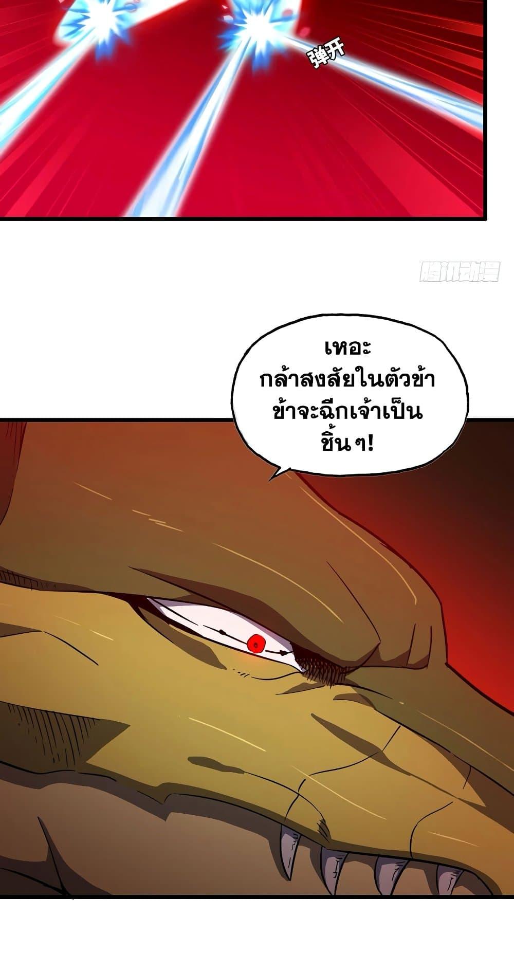 Manga-lc-com อ่านมังงะ อ่านการ์ตูน ออนไลน์ ฟรี My Wife is a Demon Queen ตอนที่ 1 2 3 4 5 6 7 8 9 10 11 12 13 14 ฟรี ไม่มีโฆษณา Manga-lc - อ่าน มังงะ อ่าน การ์ตูน ออนไลน์ อ่านมังงะ ฟรี