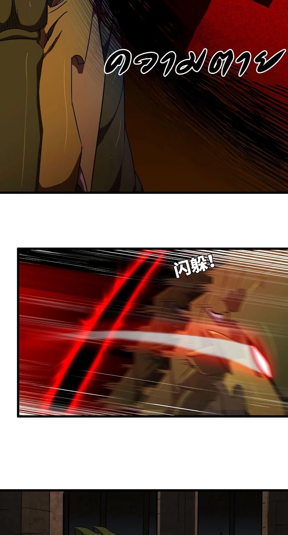 Manga-lc-com อ่านมังงะ อ่านการ์ตูน ออนไลน์ ฟรี My Wife is a Demon Queen ตอนที่ 1 2 3 4 5 6 7 8 9 10 11 12 13 14 ฟรี ไม่มีโฆษณา Manga-lc - อ่าน มังงะ อ่าน การ์ตูน ออนไลน์ อ่านมังงะ ฟรี