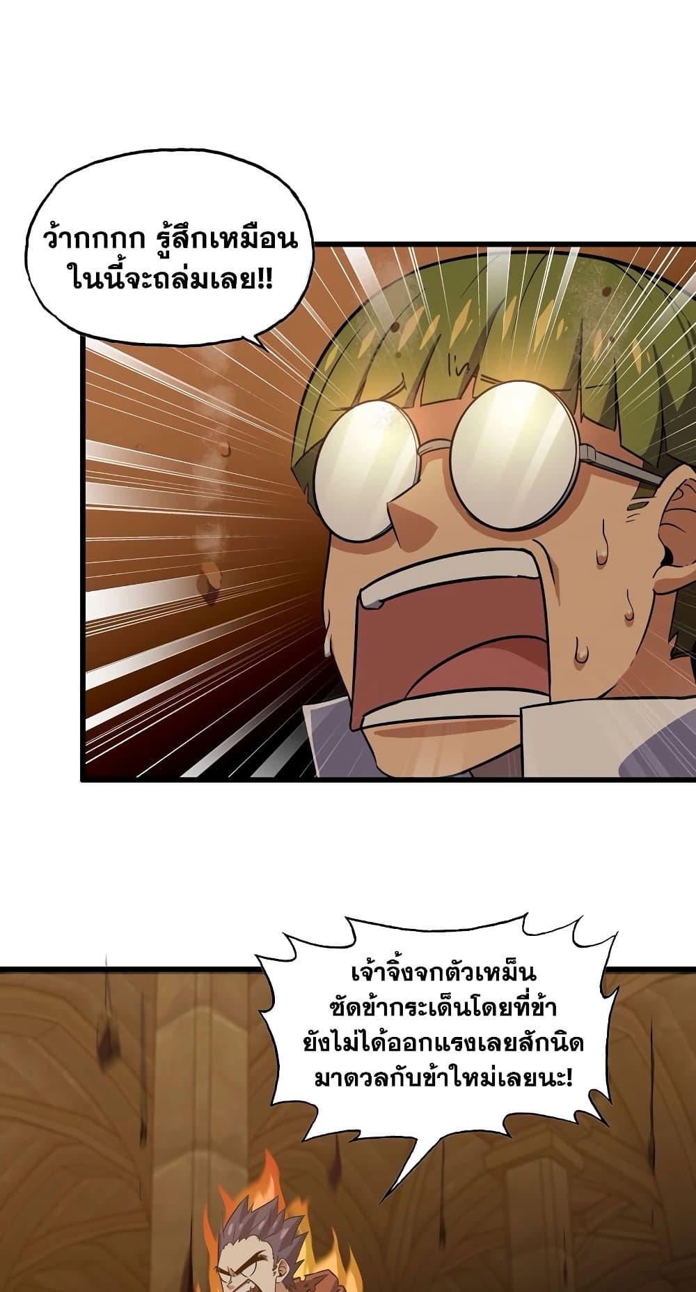 Manga-lc-com อ่านมังงะ อ่านการ์ตูน ออนไลน์ ฟรี My Wife is a Demon Queen ตอนที่ 1 2 3 4 5 6 7 8 9 10 11 12 13 14 ฟรี ไม่มีโฆษณา Manga-lc - อ่าน มังงะ อ่าน การ์ตูน ออนไลน์ อ่านมังงะ ฟรี