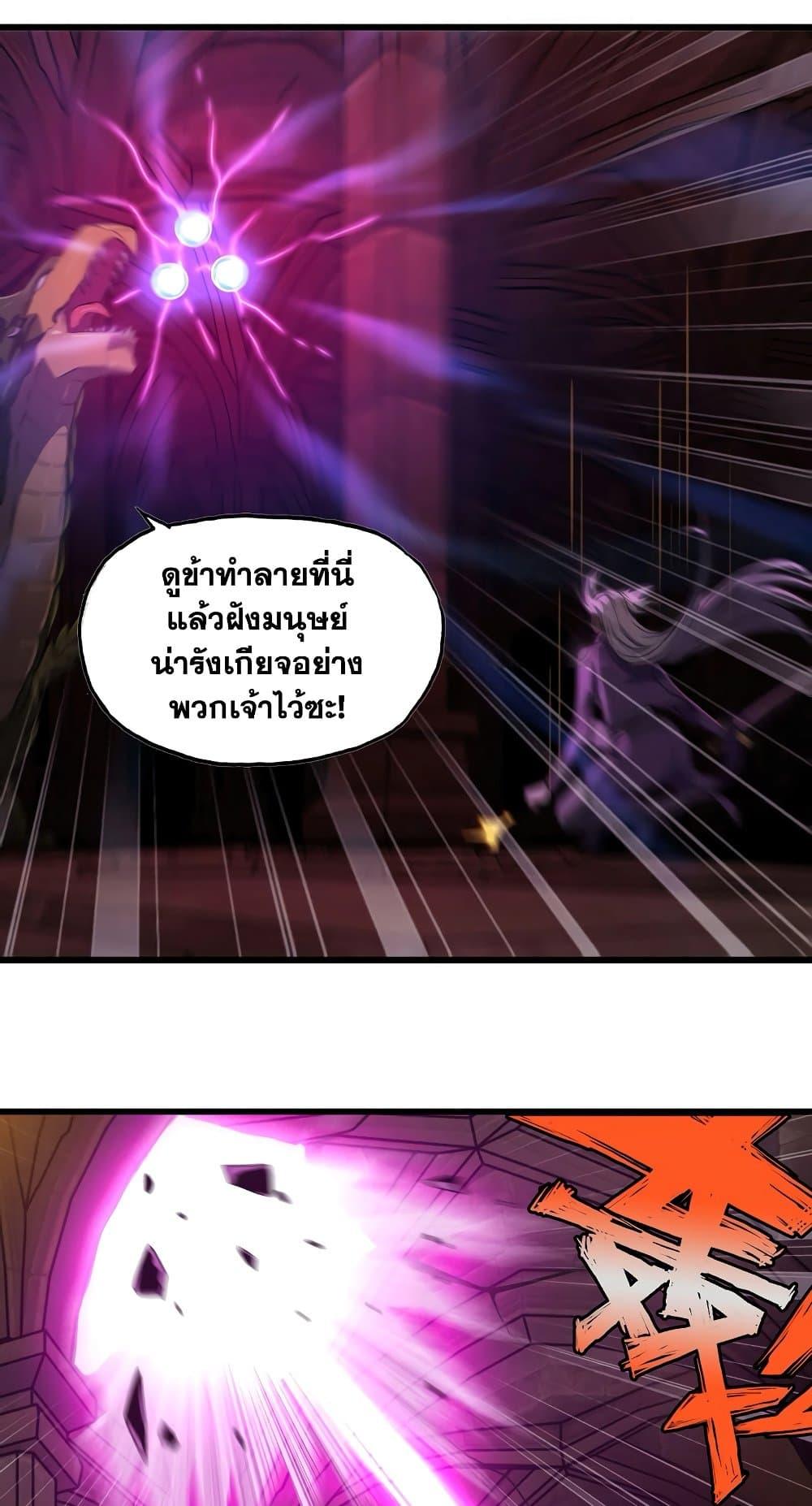 Manga-lc-com อ่านมังงะ อ่านการ์ตูน ออนไลน์ ฟรี My Wife is a Demon Queen ตอนที่ 1 2 3 4 5 6 7 8 9 10 11 12 13 14 ฟรี ไม่มีโฆษณา Manga-lc - อ่าน มังงะ อ่าน การ์ตูน ออนไลน์ อ่านมังงะ ฟรี