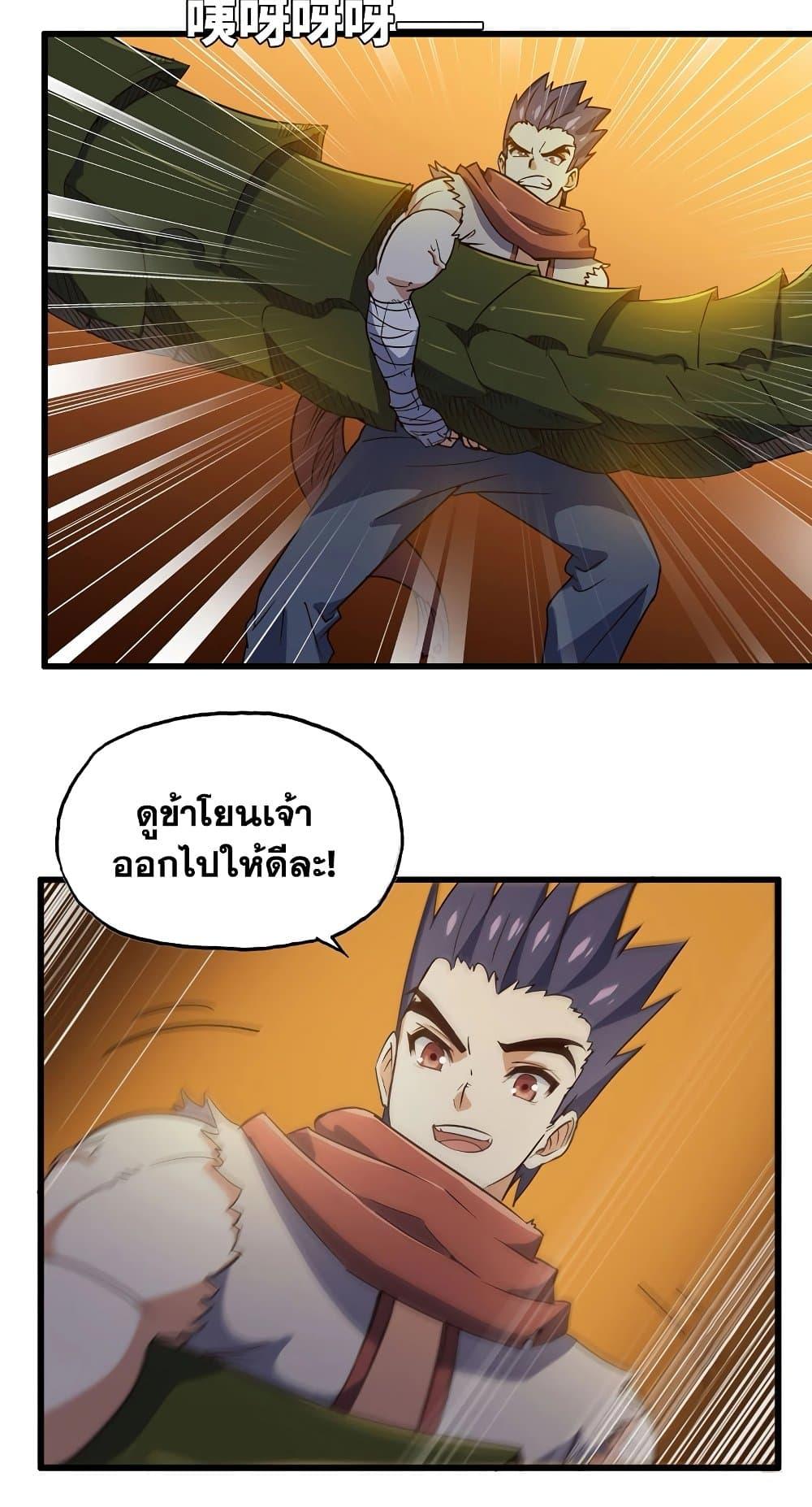 Manga-lc-com อ่านมังงะ อ่านการ์ตูน ออนไลน์ ฟรี My Wife is a Demon Queen ตอนที่ 1 2 3 4 5 6 7 8 9 10 11 12 13 14 ฟรี ไม่มีโฆษณา Manga-lc - อ่าน มังงะ อ่าน การ์ตูน ออนไลน์ อ่านมังงะ ฟรี