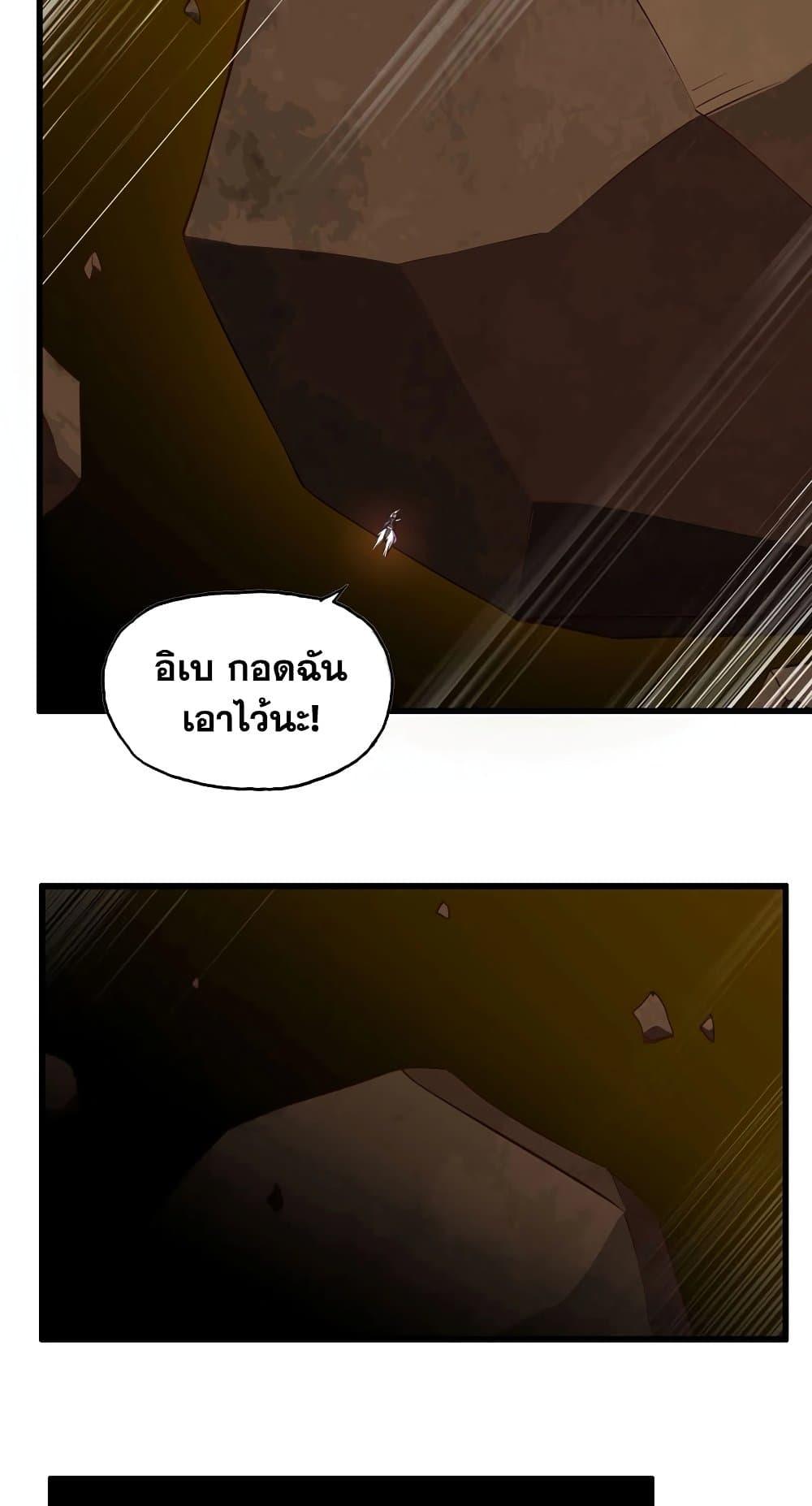 Manga-lc-com อ่านมังงะ อ่านการ์ตูน ออนไลน์ ฟรี My Wife is a Demon Queen ตอนที่ 1 2 3 4 5 6 7 8 9 10 11 12 13 14 ฟรี ไม่มีโฆษณา Manga-lc - อ่าน มังงะ อ่าน การ์ตูน ออนไลน์ อ่านมังงะ ฟรี