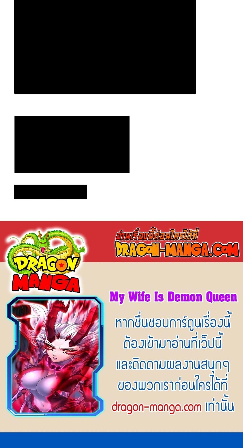 Manga-lc-com อ่านมังงะ อ่านการ์ตูน ออนไลน์ ฟรี My Wife is a Demon Queen ตอนที่ 1 2 3 4 5 6 7 8 9 10 11 12 13 14 ฟรี ไม่มีโฆษณา Manga-lc - อ่าน มังงะ อ่าน การ์ตูน ออนไลน์ อ่านมังงะ ฟรี