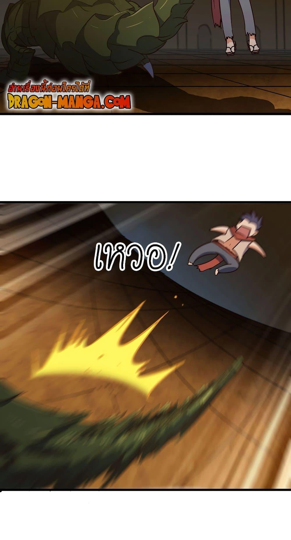 Manga-lc-com อ่านมังงะ อ่านการ์ตูน ออนไลน์ ฟรี My Wife is a Demon Queen ตอนที่ 1 2 3 4 5 6 7 8 9 10 11 12 13 14 ฟรี ไม่มีโฆษณา Manga-lc - อ่าน มังงะ อ่าน การ์ตูน ออนไลน์ อ่านมังงะ ฟรี