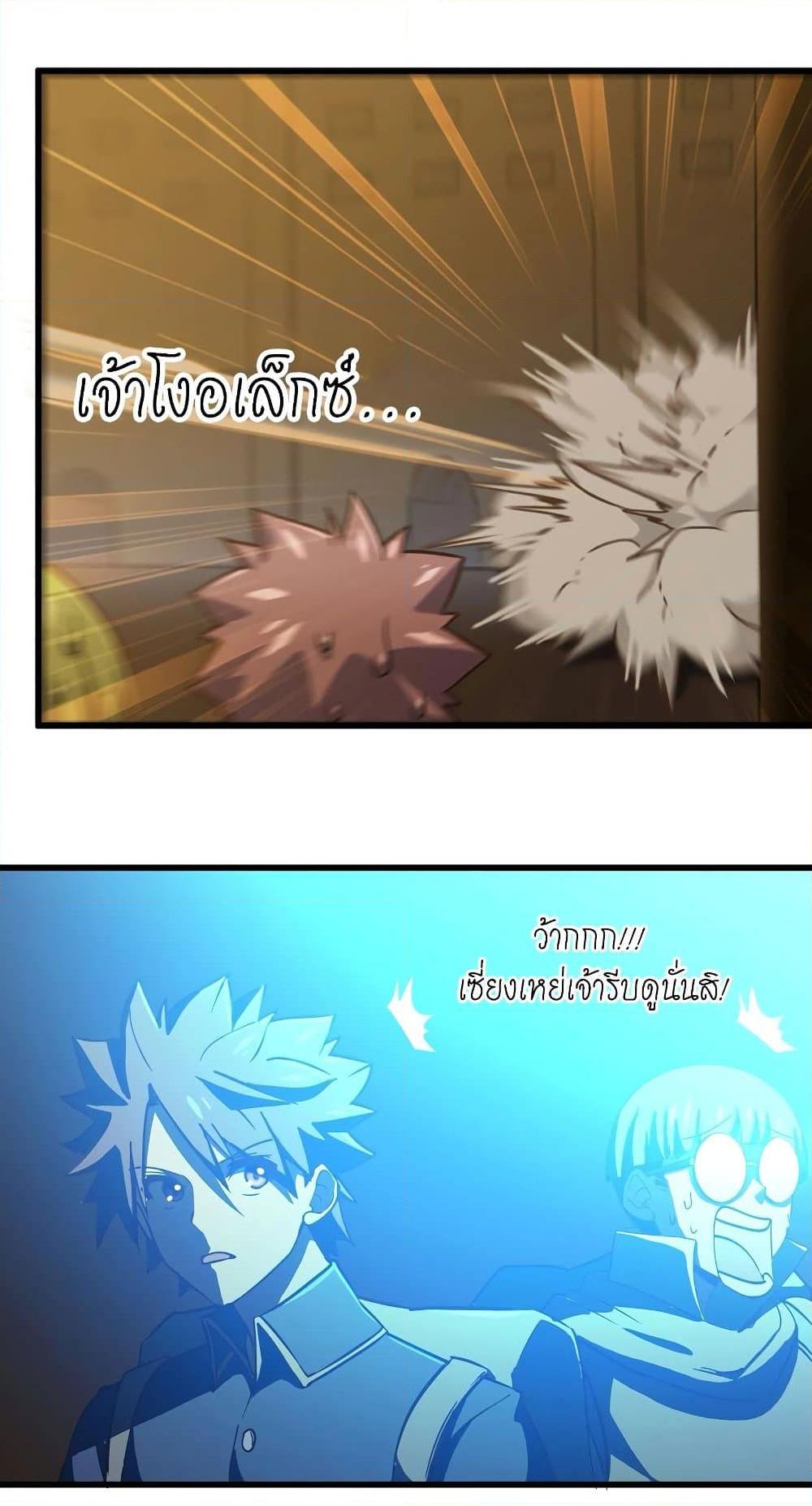 Manga-lc-com อ่านมังงะ อ่านการ์ตูน ออนไลน์ ฟรี My Wife is a Demon Queen ตอนที่ 1 2 3 4 5 6 7 8 9 10 11 12 13 14 ฟรี ไม่มีโฆษณา Manga-lc - อ่าน มังงะ อ่าน การ์ตูน ออนไลน์ อ่านมังงะ ฟรี
