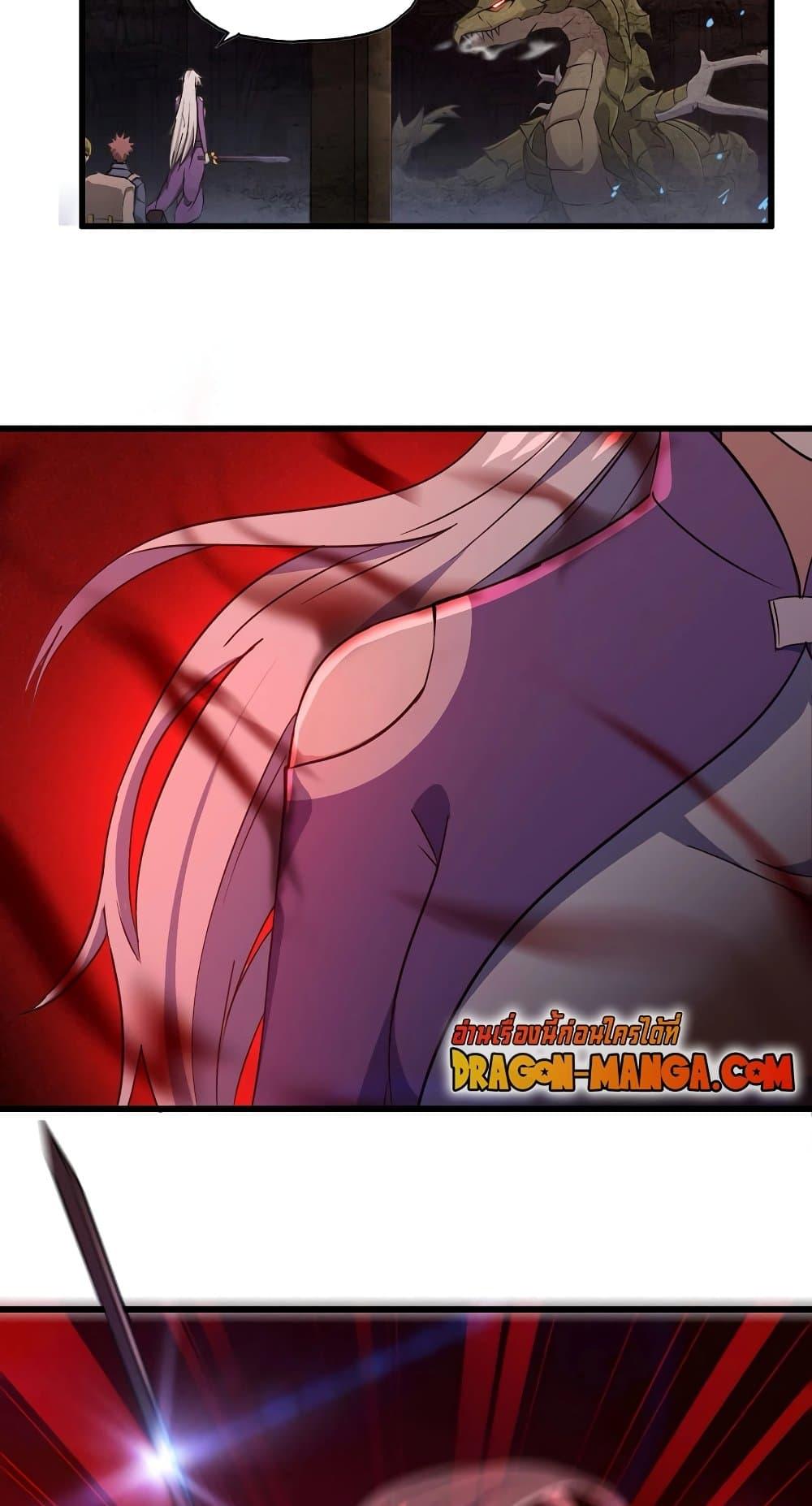 Manga-lc-com อ่านมังงะ อ่านการ์ตูน ออนไลน์ ฟรี My Wife is a Demon Queen ตอนที่ 1 2 3 4 5 6 7 8 9 10 11 12 13 14 ฟรี ไม่มีโฆษณา Manga-lc - อ่าน มังงะ อ่าน การ์ตูน ออนไลน์ อ่านมังงะ ฟรี