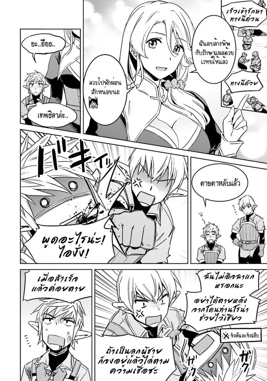 Manga-lc-com อ่านมังงะ อ่านการ์ตูน ออนไลน์ ฟรี Nidoume no Jinsei wo Isekai de ตอนที่ 1 2 3 4 5 6 7 8 9 10 11 12 13 14 ฟรี ไม่มีโฆษณา Manga-lc - อ่าน มังงะ อ่าน การ์ตูน ออนไลน์ อ่านมังงะ ฟรี