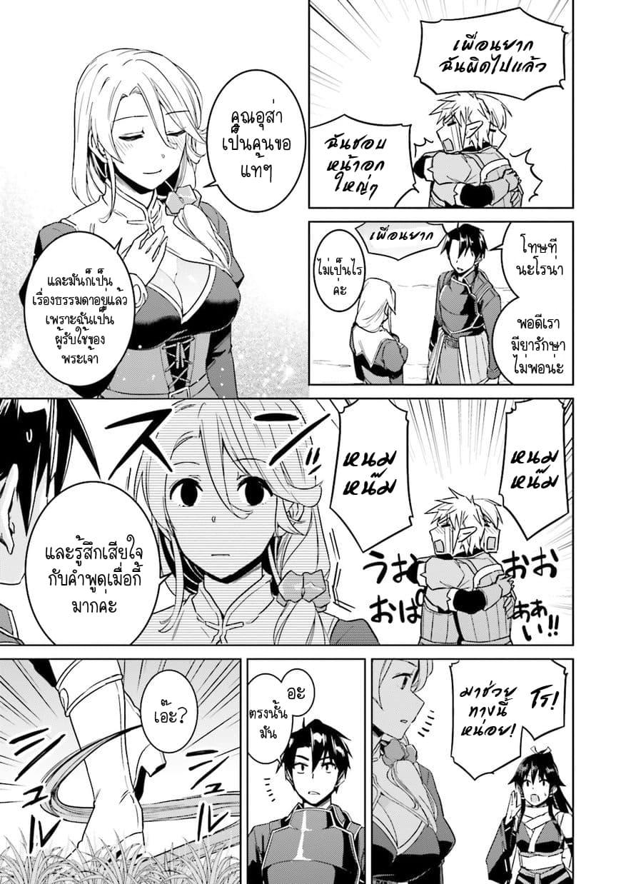 Manga-lc-com อ่านมังงะ อ่านการ์ตูน ออนไลน์ ฟรี Nidoume no Jinsei wo Isekai de ตอนที่ 1 2 3 4 5 6 7 8 9 10 11 12 13 14 ฟรี ไม่มีโฆษณา Manga-lc - อ่าน มังงะ อ่าน การ์ตูน ออนไลน์ อ่านมังงะ ฟรี