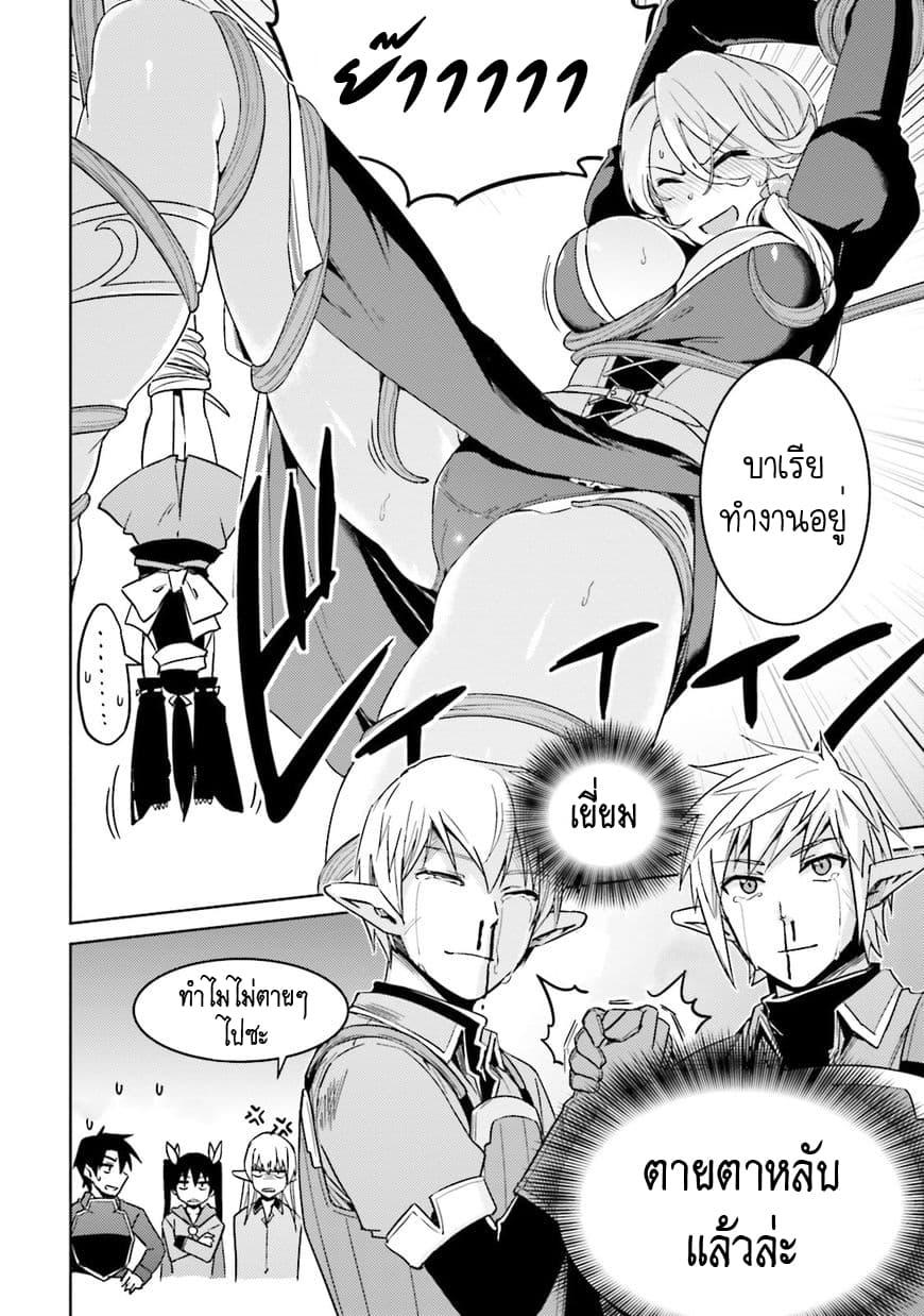 Manga-lc-com อ่านมังงะ อ่านการ์ตูน ออนไลน์ ฟรี Nidoume no Jinsei wo Isekai de ตอนที่ 1 2 3 4 5 6 7 8 9 10 11 12 13 14 ฟรี ไม่มีโฆษณา Manga-lc - อ่าน มังงะ อ่าน การ์ตูน ออนไลน์ อ่านมังงะ ฟรี