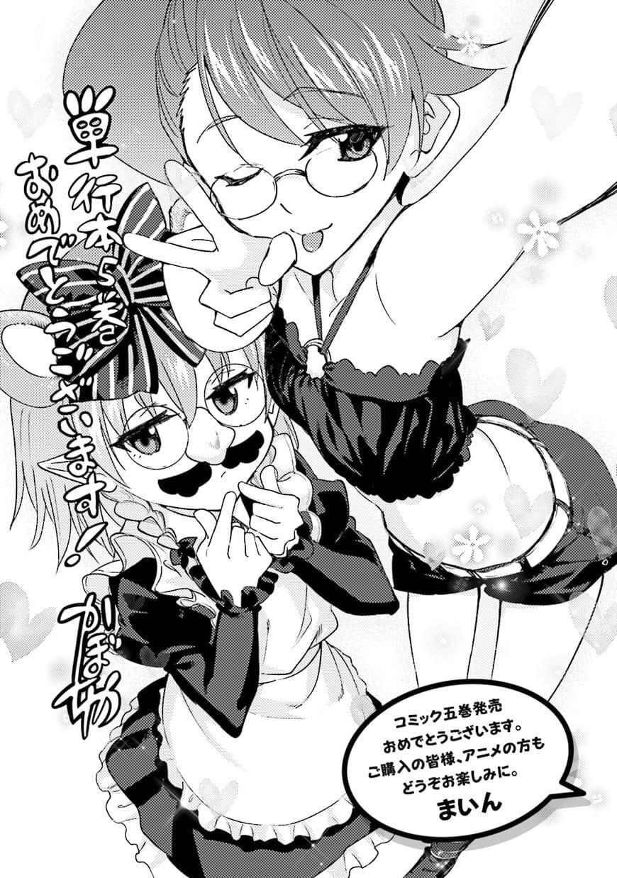 Manga-lc-com อ่านมังงะ อ่านการ์ตูน ออนไลน์ ฟรี Nidoume no Jinsei wo Isekai de ตอนที่ 1 2 3 4 5 6 7 8 9 10 11 12 13 14 ฟรี ไม่มีโฆษณา Manga-lc - อ่าน มังงะ อ่าน การ์ตูน ออนไลน์ อ่านมังงะ ฟรี