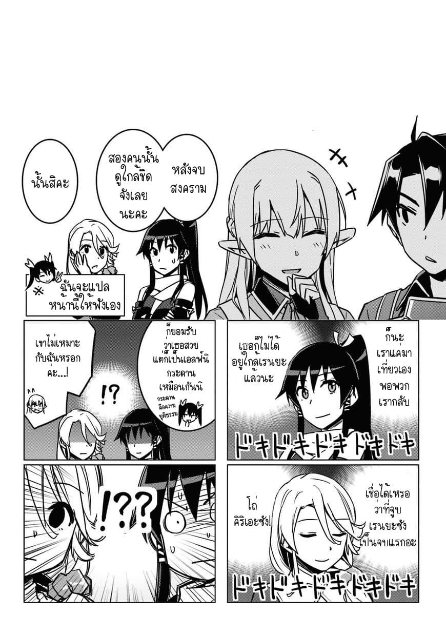 Manga-lc-com อ่านมังงะ อ่านการ์ตูน ออนไลน์ ฟรี Nidoume no Jinsei wo Isekai de ตอนที่ 1 2 3 4 5 6 7 8 9 10 11 12 13 14 ฟรี ไม่มีโฆษณา Manga-lc - อ่าน มังงะ อ่าน การ์ตูน ออนไลน์ อ่านมังงะ ฟรี