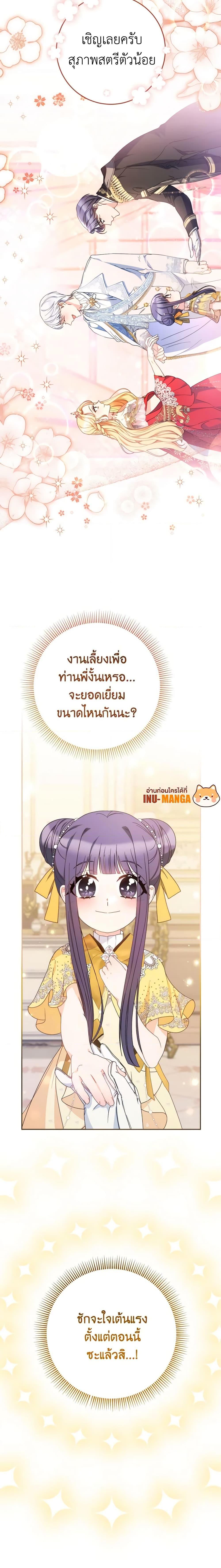 Manga-lc-com อ่านมังงะ อ่านการ์ตูน ออนไลน์ ฟรี I Raised My Younger Sister Beautifully ตอนที่ 1 2 3 4 5 6 7 8 9 10 11 12 13 14 ฟรี ไม่มีโฆษณา Manga-lc - อ่าน มังงะ อ่าน การ์ตูน ออนไลน์ อ่านมังงะ ฟรี