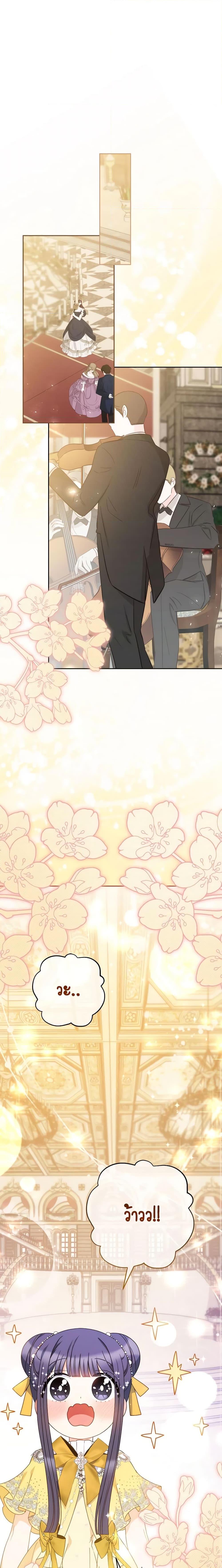 Manga-lc-com อ่านมังงะ อ่านการ์ตูน ออนไลน์ ฟรี I Raised My Younger Sister Beautifully ตอนที่ 1 2 3 4 5 6 7 8 9 10 11 12 13 14 ฟรี ไม่มีโฆษณา Manga-lc - อ่าน มังงะ อ่าน การ์ตูน ออนไลน์ อ่านมังงะ ฟรี