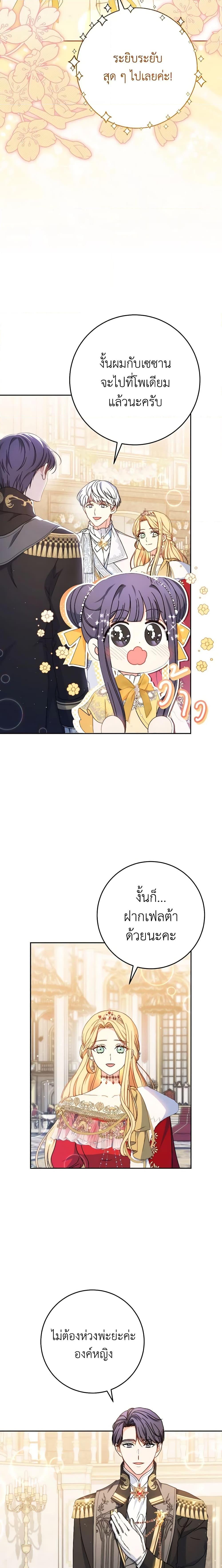 Manga-lc-com อ่านมังงะ อ่านการ์ตูน ออนไลน์ ฟรี I Raised My Younger Sister Beautifully ตอนที่ 1 2 3 4 5 6 7 8 9 10 11 12 13 14 ฟรี ไม่มีโฆษณา Manga-lc - อ่าน มังงะ อ่าน การ์ตูน ออนไลน์ อ่านมังงะ ฟรี