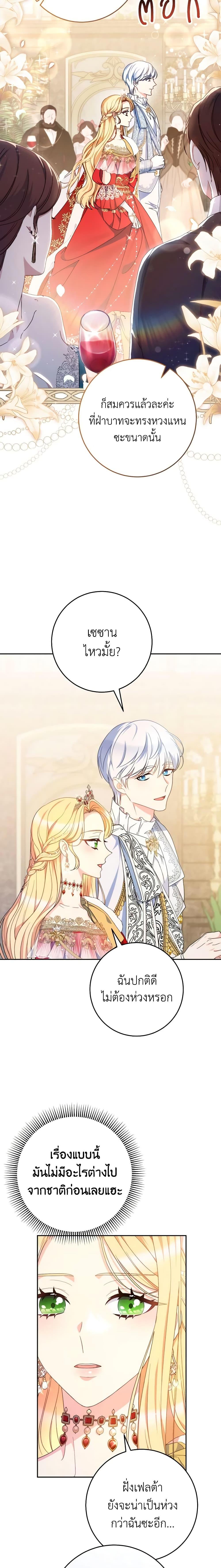 Manga-lc-com อ่านมังงะ อ่านการ์ตูน ออนไลน์ ฟรี I Raised My Younger Sister Beautifully ตอนที่ 1 2 3 4 5 6 7 8 9 10 11 12 13 14 ฟรี ไม่มีโฆษณา Manga-lc - อ่าน มังงะ อ่าน การ์ตูน ออนไลน์ อ่านมังงะ ฟรี