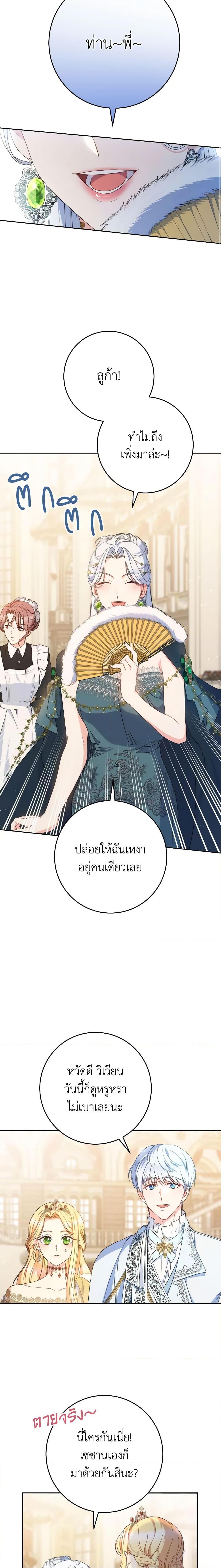 Manga-lc-com อ่านมังงะ อ่านการ์ตูน ออนไลน์ ฟรี I Raised My Younger Sister Beautifully ตอนที่ 1 2 3 4 5 6 7 8 9 10 11 12 13 14 ฟรี ไม่มีโฆษณา Manga-lc - อ่าน มังงะ อ่าน การ์ตูน ออนไลน์ อ่านมังงะ ฟรี