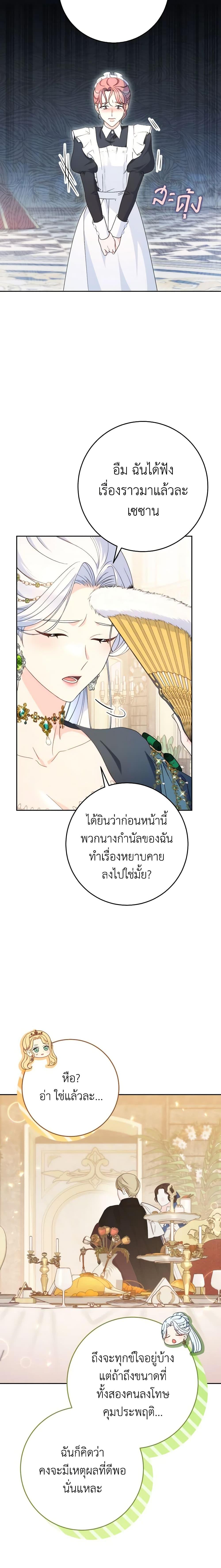 Manga-lc-com อ่านมังงะ อ่านการ์ตูน ออนไลน์ ฟรี I Raised My Younger Sister Beautifully ตอนที่ 1 2 3 4 5 6 7 8 9 10 11 12 13 14 ฟรี ไม่มีโฆษณา Manga-lc - อ่าน มังงะ อ่าน การ์ตูน ออนไลน์ อ่านมังงะ ฟรี
