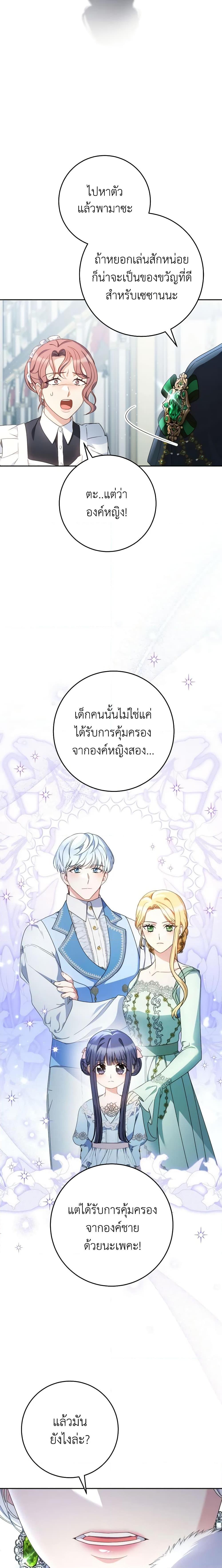 Manga-lc-com อ่านมังงะ อ่านการ์ตูน ออนไลน์ ฟรี I Raised My Younger Sister Beautifully ตอนที่ 1 2 3 4 5 6 7 8 9 10 11 12 13 14 ฟรี ไม่มีโฆษณา Manga-lc - อ่าน มังงะ อ่าน การ์ตูน ออนไลน์ อ่านมังงะ ฟรี