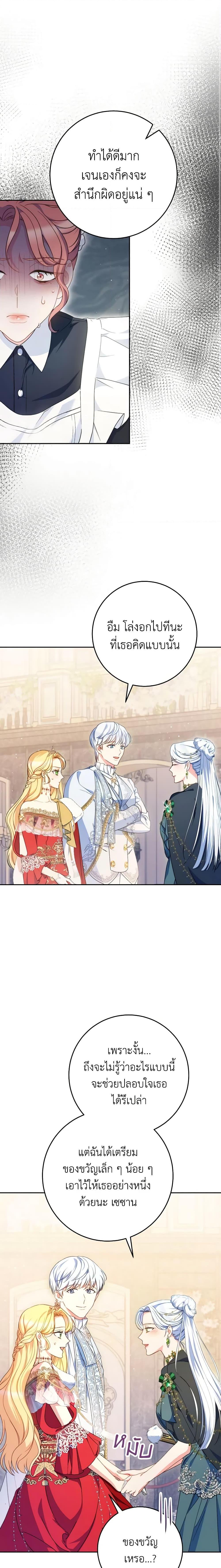 Manga-lc-com อ่านมังงะ อ่านการ์ตูน ออนไลน์ ฟรี I Raised My Younger Sister Beautifully ตอนที่ 1 2 3 4 5 6 7 8 9 10 11 12 13 14 ฟรี ไม่มีโฆษณา Manga-lc - อ่าน มังงะ อ่าน การ์ตูน ออนไลน์ อ่านมังงะ ฟรี